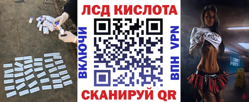 LSD-25 экстази кислота Иваново