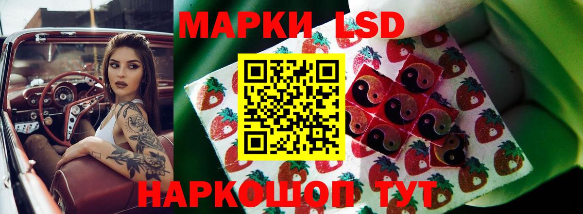 Лсд 25 экстази ecstasy  blacksprut как войти  Вход с VPN  Иваново  Лсд 25 экстази кислота  ЛСД экстази 