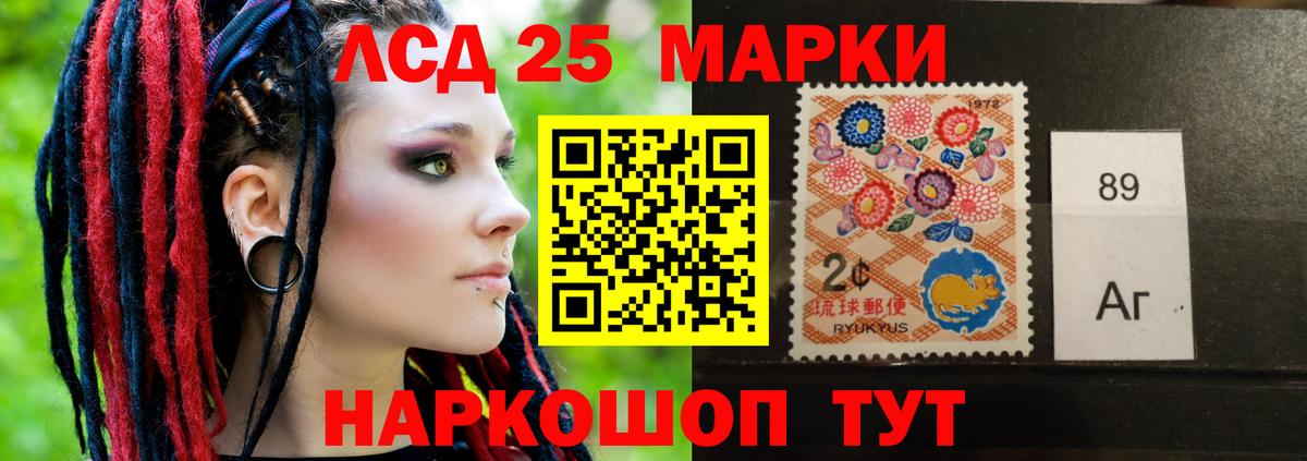 ЛСД экстази ecstasy Иваново
