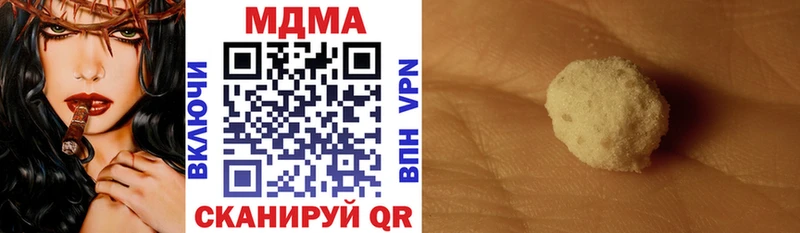 MDMA молли  наркотики  Иваново 