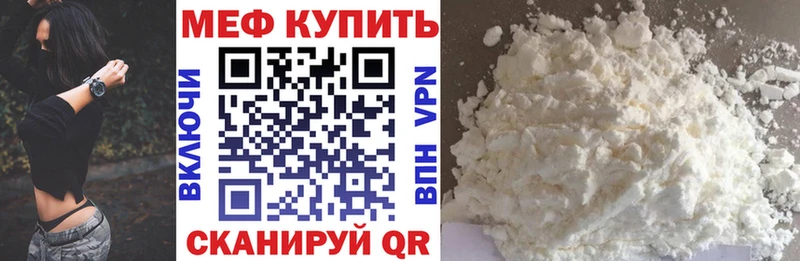 Меф 4 MMC  сколько стоит  Иваново 