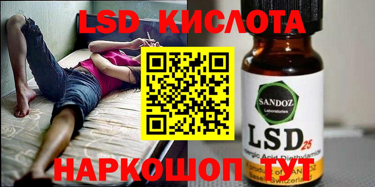 Наркотические марки 1,8мг Иваново
