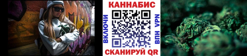 Конопля план Иваново
