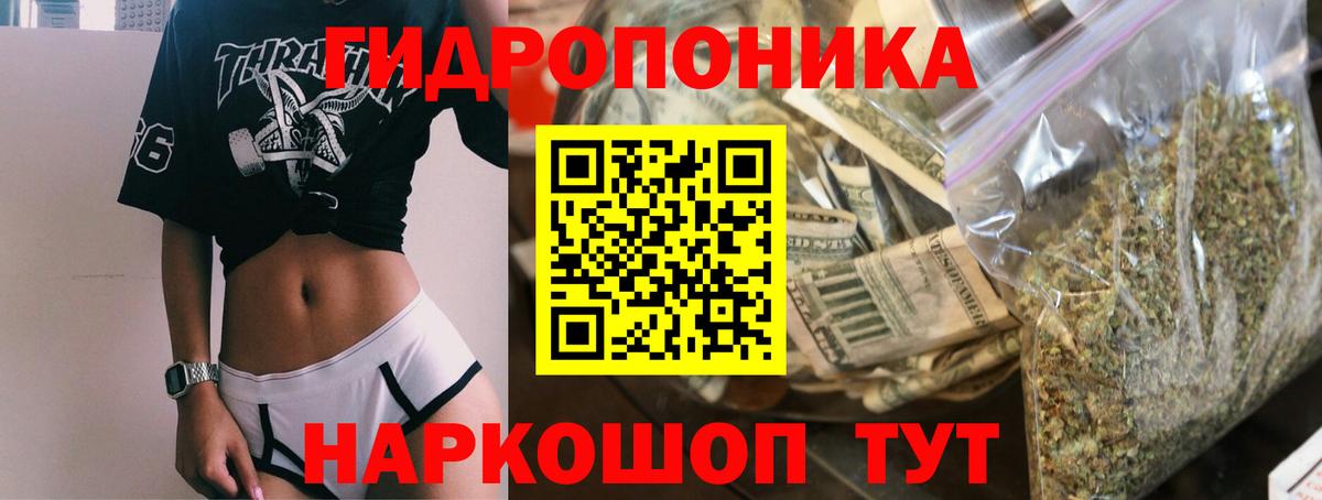 Каннабис Amnesia  Вход с VPN  Марихуана конопля  Иваново  Конопля Bruce Banner 