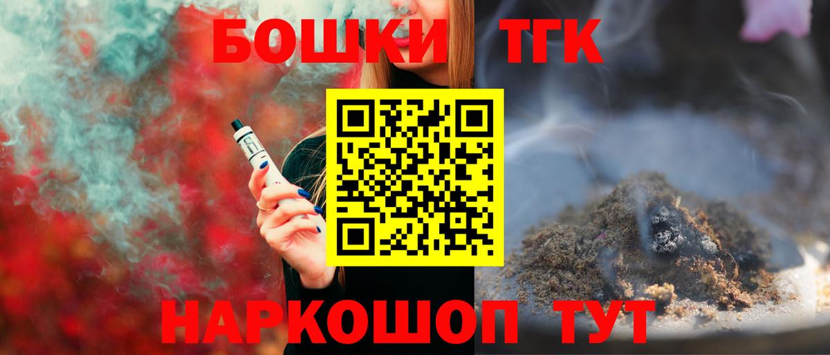 Марихуана White Widow Иваново